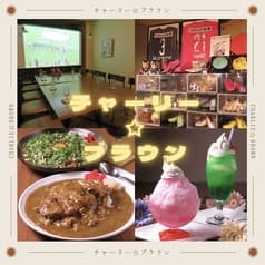 チャーリー☆ブラウン 2