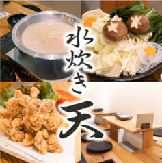 水炊き 天 2