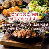 六方 きなりっしゅ KINARI-sh 3