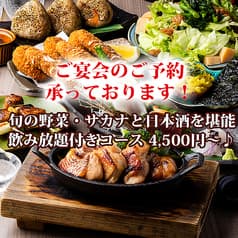 六方 きなりっしゅ KINARI-sh 2