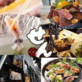 せん 金沢駅前 3