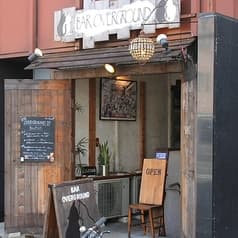 BAR OVERGROUND 1F バーオーバーグラウンド 2