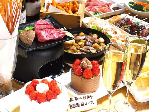 まるの台所 Plus