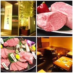 備長炭焼肉 竹千代 2