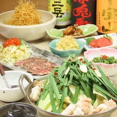 九州 博多もつ料理 よかたい 2