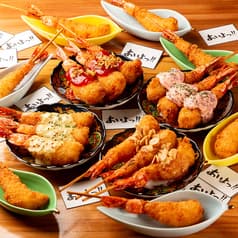 あいよっ 三条富小路店 2