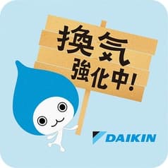 炭火やきとり十兵衛 立川店 2