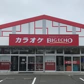ビッグエコー BIG ECHO 郡山八山田店 3