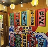 それゆけ!鶏ヤロー!京都三条店 3
