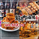 鍛冶町酒場 神田店 3
