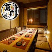 萬屋 ばんや 旭川店 3