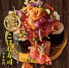 海鮮居酒屋 あいち 2