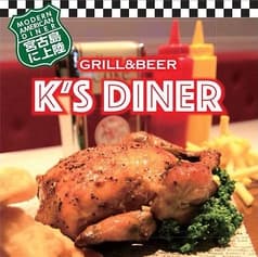 K's DINER 宮古島 2