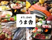 岩手の居酒屋 うま舎 3