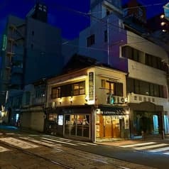 長崎揚げかんぼこ研究所 2