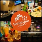 Vendome ヴァンドーム 相模原 3
