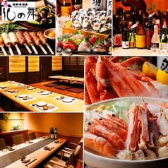 海鮮居酒屋 花の舞 BiVi仙台駅東口店 2