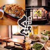 俺の店 くりちゃん 3