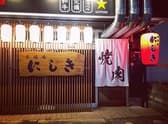 京焼肉にしき 千本今出川店 3