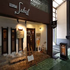 御台所 セバル 2