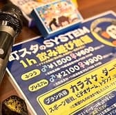 遊べる居酒屋 町田スタジアム 3