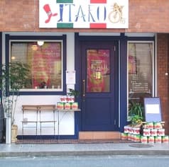 イタリア食堂ITARO 2