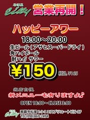 Eilly エイリー 国際通り 松尾店 2