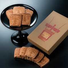 御菓子司　虎屋吉末 2