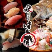 鮨酒場はち丸 金沢駅前 3