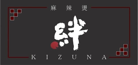 マーラータン 絆 上本町本店