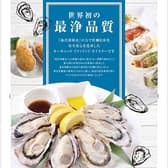 牡蠣専門店 The Oyster House ザ オイスターハウス 静岡パルシェ店 3