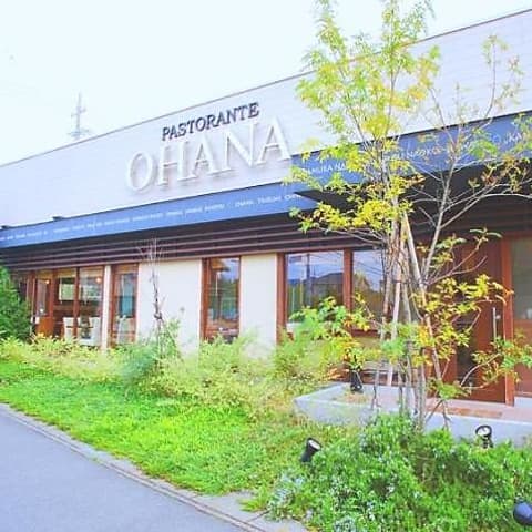 Pastorante OHANA パストランテ オハナ