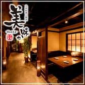 美味か UMAKA 船橋駅前店 3