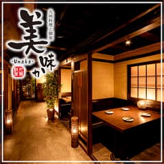 美味か UMAKA 船橋駅前店 2