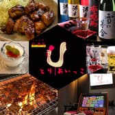 居酒屋とりあいっこ 3