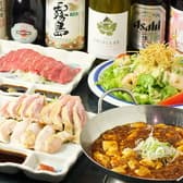 焼肉とアジアンキッチン 風味宴 3