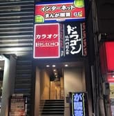 まんがランド 門前仲町店 3