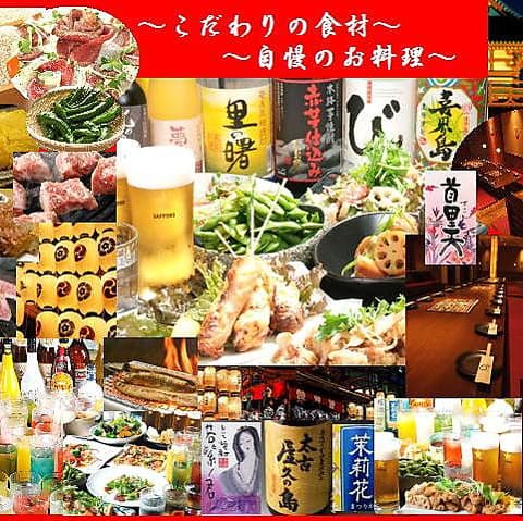 まるや 〇家 四条木屋町店