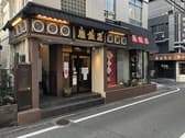 雁飯店 茨木市 3
