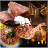 焼肉 未來 3