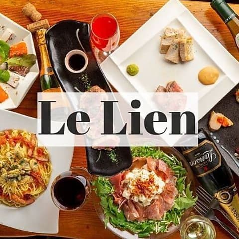 ルリアン Le Lien 仙台