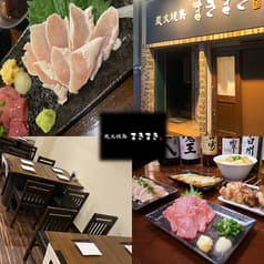 炭火焼鳥 まきまき 2