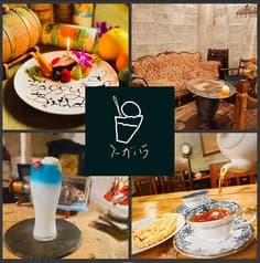 純情喫茶　スガハラ　町田 2