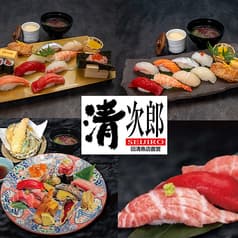 回転鮨 清次郎 仙台泉店 2