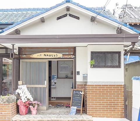 カフェNAOじろう