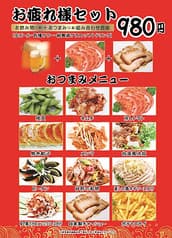 味鮮亭 ファルマン通り店  2