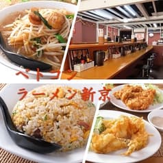 ベトコンラーメン新京 鶴舞店 2