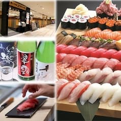 まぐろ問屋 三浦三崎港 マルイファミリー溝口店 2