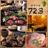 居酒屋 創作食堂723 ナナニーサン 浜松 3