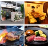 STEAK STADIUM ステーキスタジアム 3